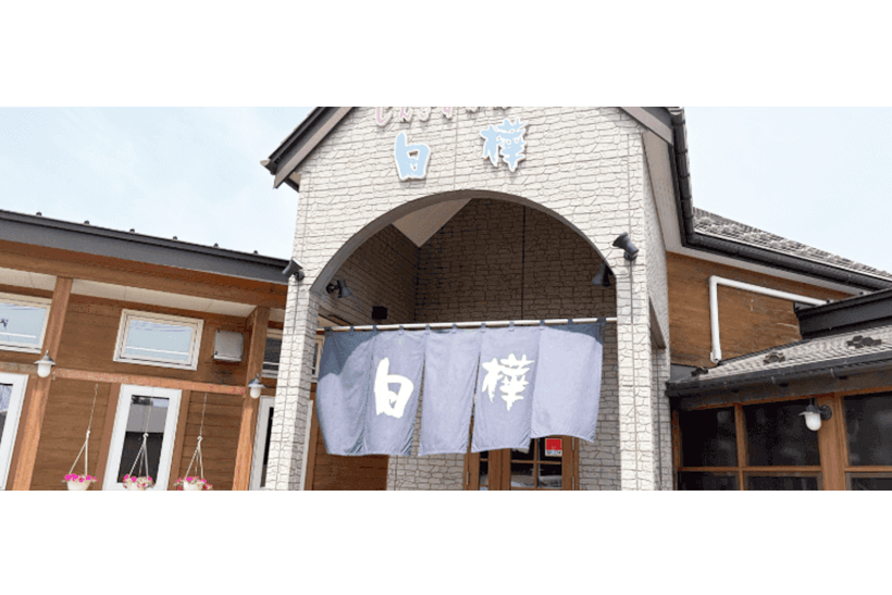 ラムジンギスカン