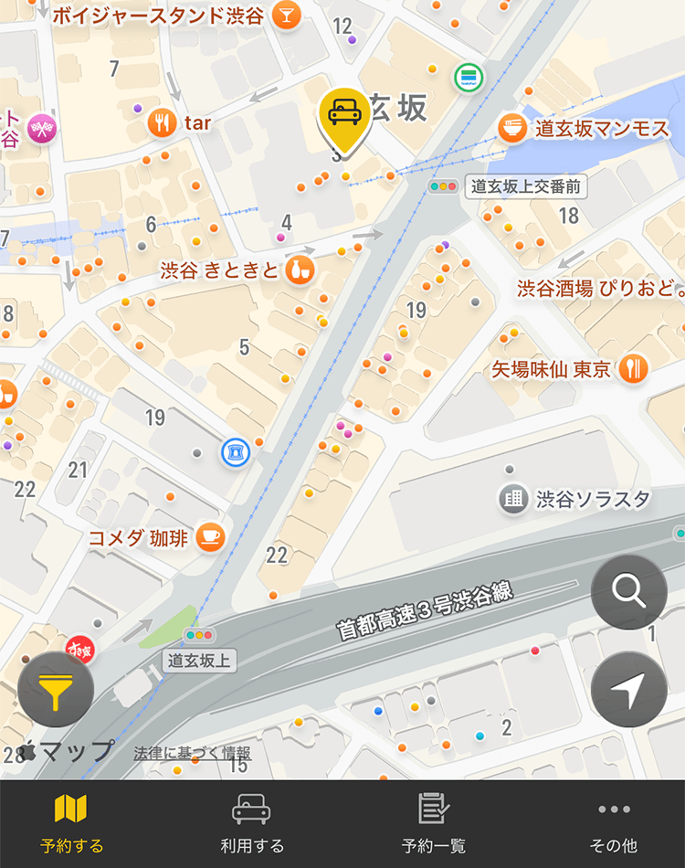 対象ステーションの確認