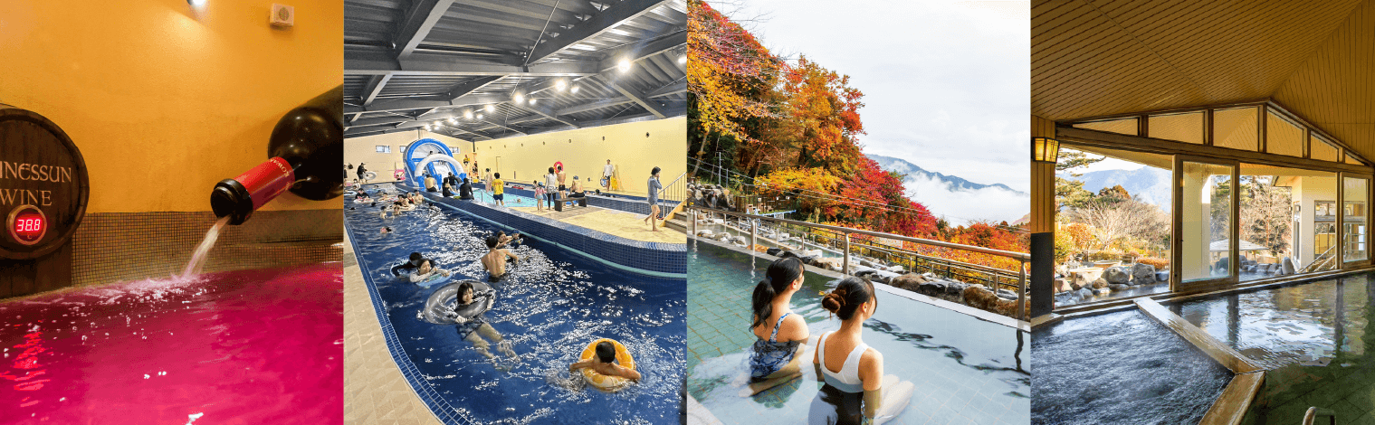 箱根小涌園ユネッサン お出かけeクーポン