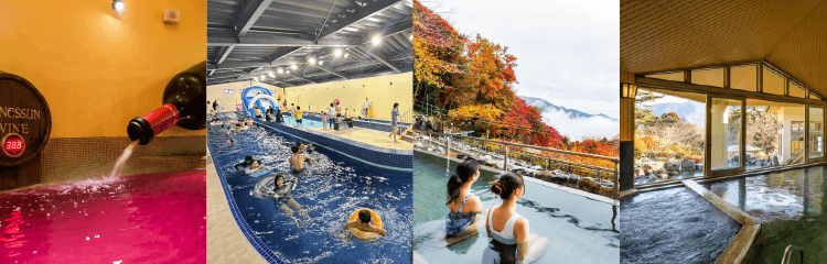 箱根小涌園ユネッサン お出かけeクーポン