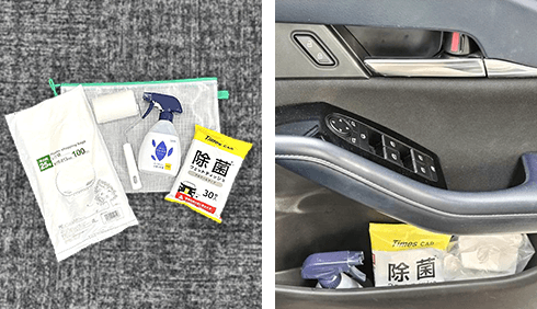 備え付けの清掃備品