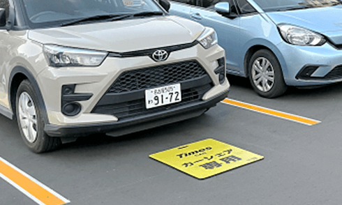 プレート看板