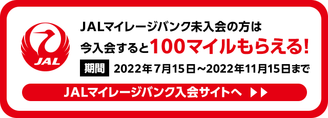 走ってマイル カーシェアリングのタイムズカー 旧 タイムズカーシェア