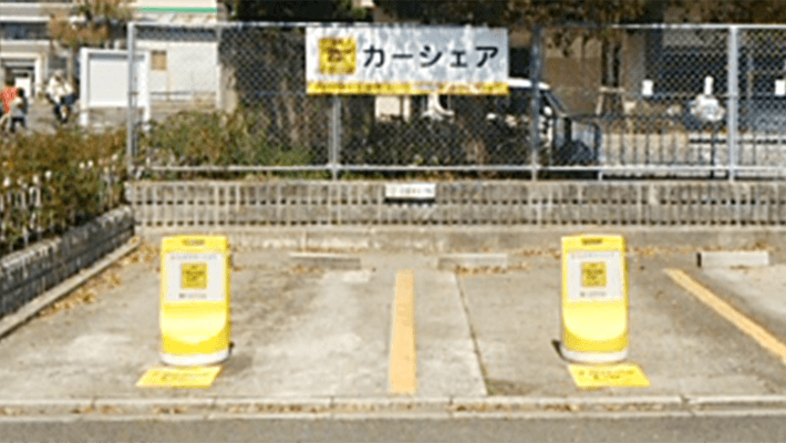 大阪府営住宅駐車場の空き区画を有効活用し、入居者をはじめ府民の利便性の向上を図るため、カーシェアリング事業をおこなっております