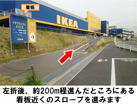 三郷 ikea 新 IKEA（イケア）新三郷に行ってきたよ。駅からの道のりと店内の様子を写真付きでレポート