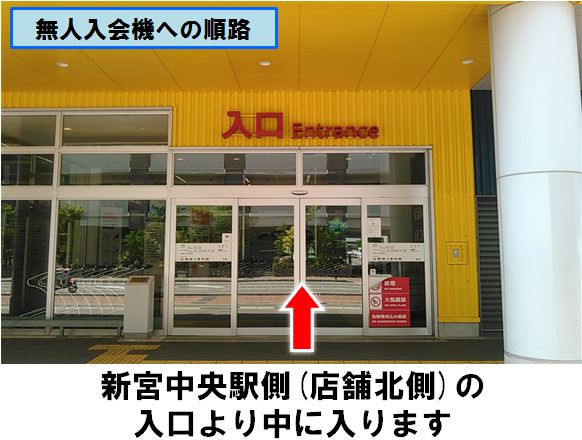 ｉｋｅａ福岡新宮 カーシェアリングのタイムズカーシェア