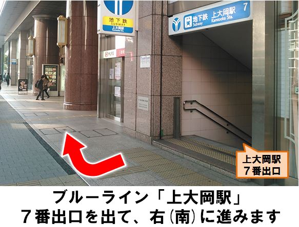 上大岡駅南駐車場 カーシェアリングのタイムズカー 旧タイムズカーシェア