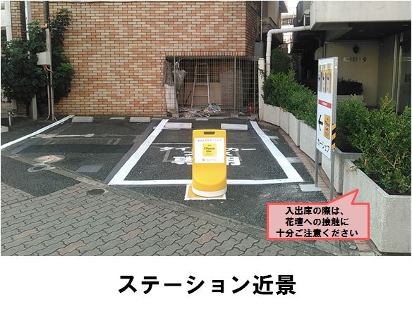 上大岡駅南駐車場 カーシェアリングのタイムズカー 旧タイムズカーシェア