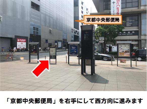 タイムズ京都駅ビル 西 カーシェアリングのタイムズカー 旧タイムズカーシェア タイムズ京都駅ビル 西 カーシェアリングのタイムズカー 旧タイムズカーシェア