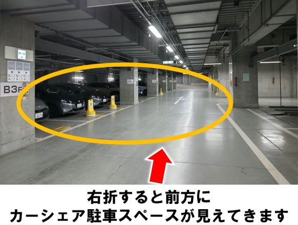 小田急サザンタワー駐車場 サービス券 - ショッピング