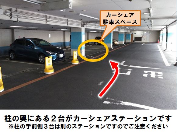 タイムズ中野サンプラザ駐車場 カーシェアリングのタイムズカーシェア