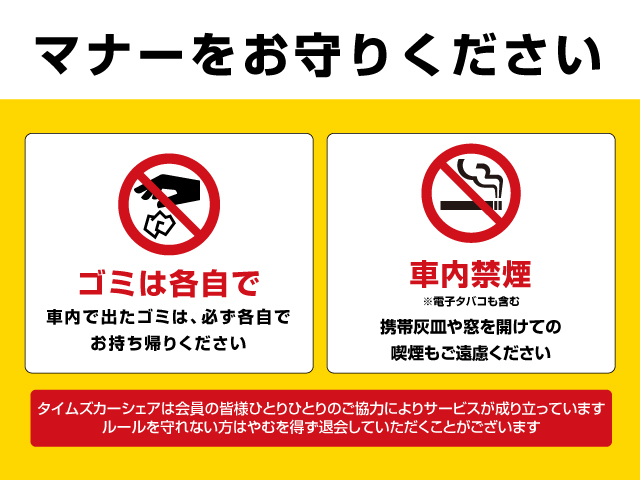 タイムズ京町堀第７ カーシェアリングのタイムズカー 旧タイムズカーシェア